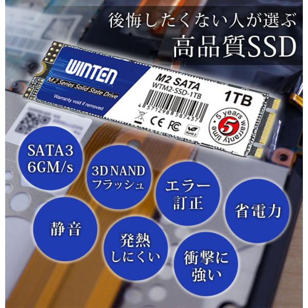 WINTEN 内蔵SSD 1TB SSD M.2 大容量 5年保証 ド | JChereヤフー