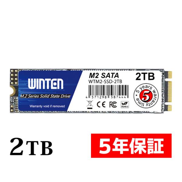【製品仕様】型番：WTM2-SSD-2TBブランド：WINTEN容量：2TB本体サイズ：約22x80x1(mm)本体重量：約5.6g規格：M.2 2280転送速度：読取最大550MB/s、書込最大520MB/sインターフェース：SATA3 ...