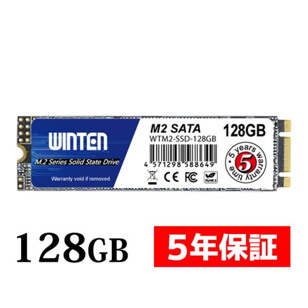 【製品仕様】型番：WTM2-SSD-128GBブランド：WINTEN容量：128GB本体サイズ：約22x80x1(mm)本体重量：約5.6g規格：M.2 2280転送速度：読取最大500MB/s、書込最大500MB/sインターフェース：SA...