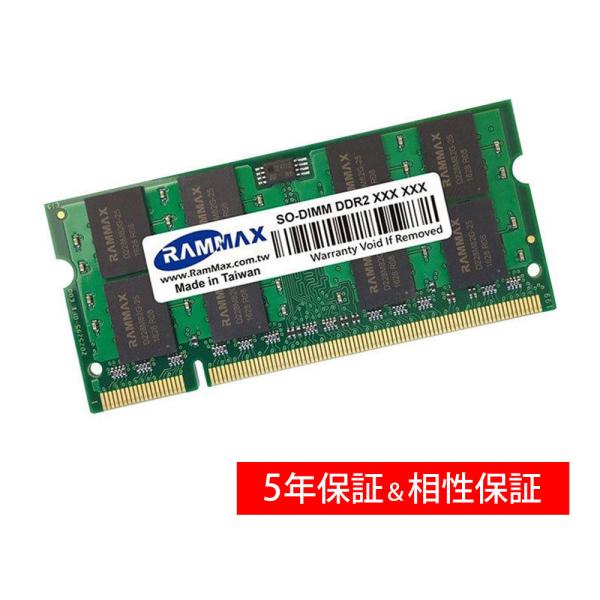 3797 Rm Sd667 2gbrammax増設メモリ 2gb シングル Ddr2 667 Pc5300 0pin Ddr So Dimm ノート パソコン用 増設メモリ Buyee 日本代购平台 产品购物网站大全 Buyee一站式代购 Bot Online