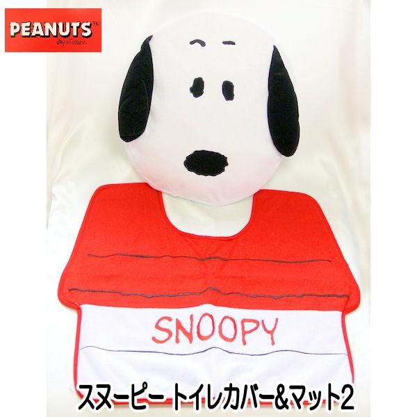 ピーナッツ スヌーピー Peanuts トイレカバー マット2 14 Buyee Buyee Japanese Proxy Service Buy From Japan Bot Online