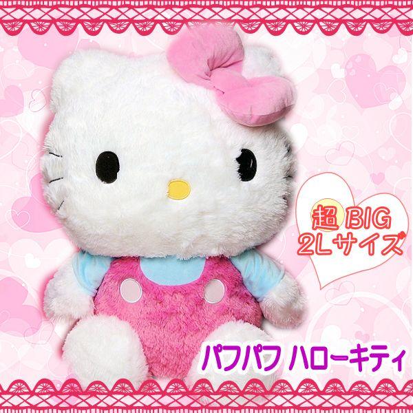 ハローキティ パフパフ ぬいぐるみ 特大サイズ ２ｌ 0692 14 Buyee Servicio De Proxy Japones Buyee Compra En Japon