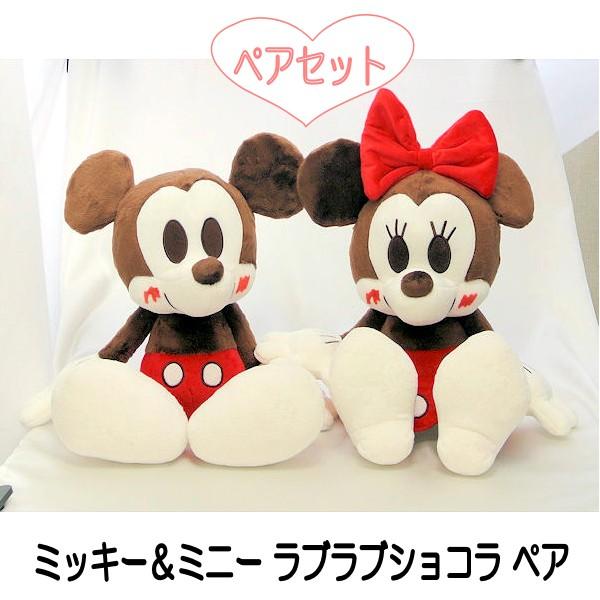 ディズニー ミッキー ミニー ラブラブショコラ ペアぬいぐるみ Mサイズ 14 Set 14 Set ブランド雑貨屋ウィンパル 通販 Yahoo ショッピング