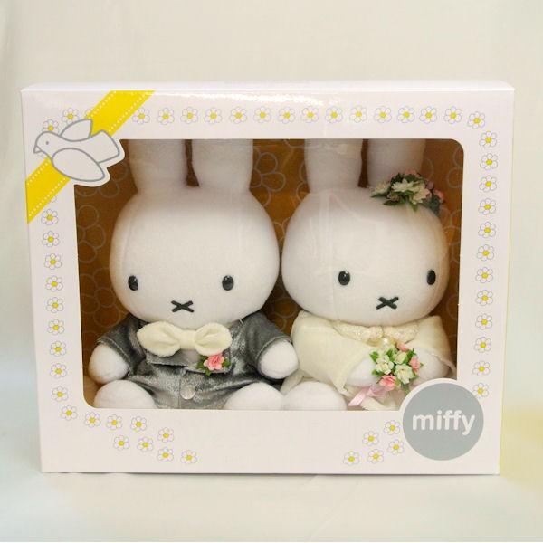Miffy 送料無料 ディックブルーナ ミッフィー ウエディング