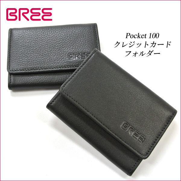 BREE（ブリー） 牛革 ナッパレザー クレジットカードフォルダー 