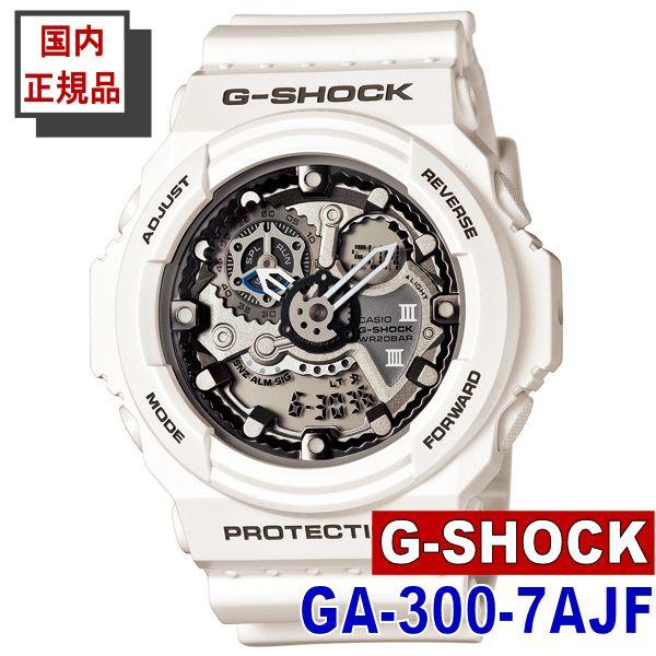 CASIO カシオ 腕時計 G-SHOCK Gショック デジアナ ビッグケース