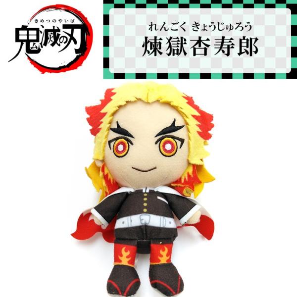 BANDAI（バンダイ） 【即納！】鬼滅の刃(きめつのやいば) Chibi