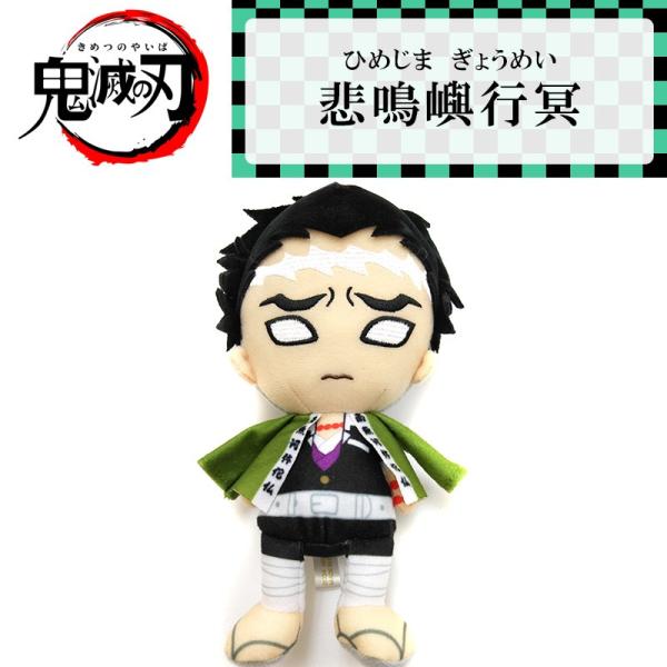 windpal_kimetsu-2034