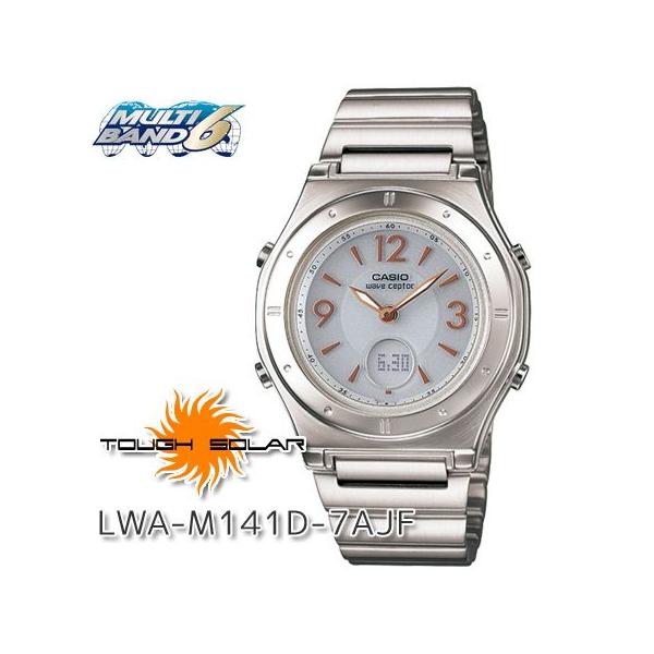 Casio カシオ ウェーブセプター レディース 電波ソーラー腕時計 マルチバンド6 タフソーラー Lwa M141d 7ajf Buyee Buyee Japanese Proxy Service Buy From Japan Bot Online