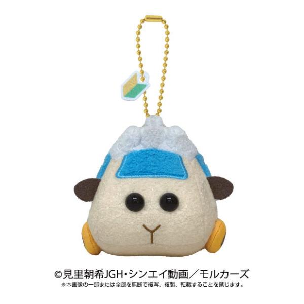当店は即納です。正規品【PUI PUI モルカー】マスコットぬいぐるみ　アビー　994918