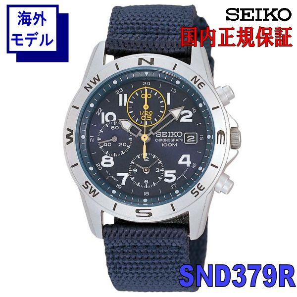 SEIKO ZCR[ rv NmOt ~^[ tA (SND379R)