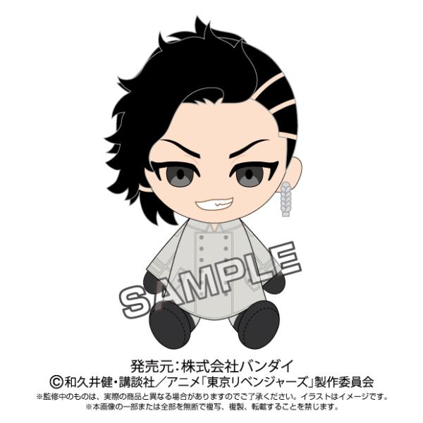 サンライズ　【東京リベンジャーズ】Chibiぬいぐるみ　九井一　2928　　バンダイ