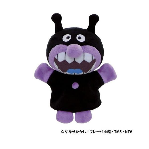 ばいきんまん パペット」の人気商品一覧 | 安い商品を通販サイトから