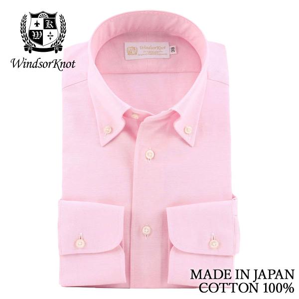 windsorknot_bd4538