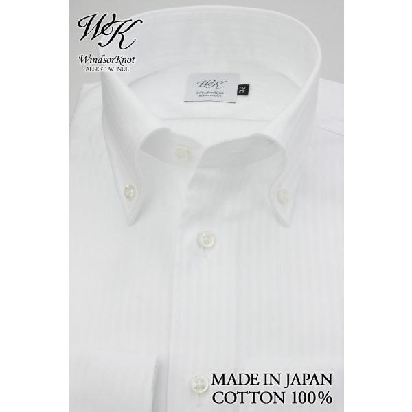 ウィンザーノットアルバートアベニュー Windsorknot Albert Avenue ボタンダウンシャツ 白無地 ストライプ織柄 日本製 綿100 双糸 細身 長袖ドレスシャツ Buyee Buyee Japanese Proxy Service Buy From Japan Bot Online