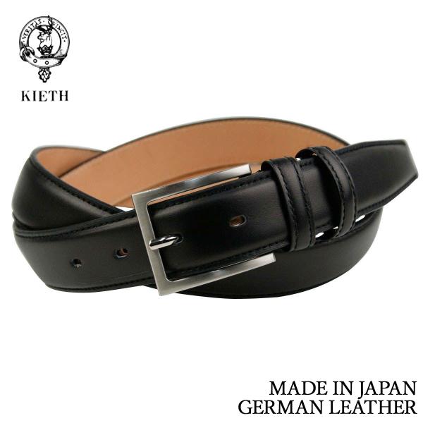 KEITH ベルト 本革 日本製 牛革 レザー ドイツ ボックスカーフ