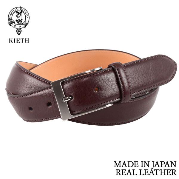 KEITH（キース） ベルト 本革 日本製 牛革 レザー シュリンク ソフト