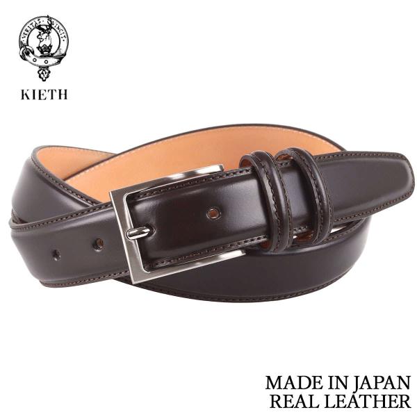 KEITH（キース） ベルト 本革 日本製 牛革 レザー コードバン調