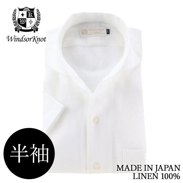 windsorknot_hiw2325