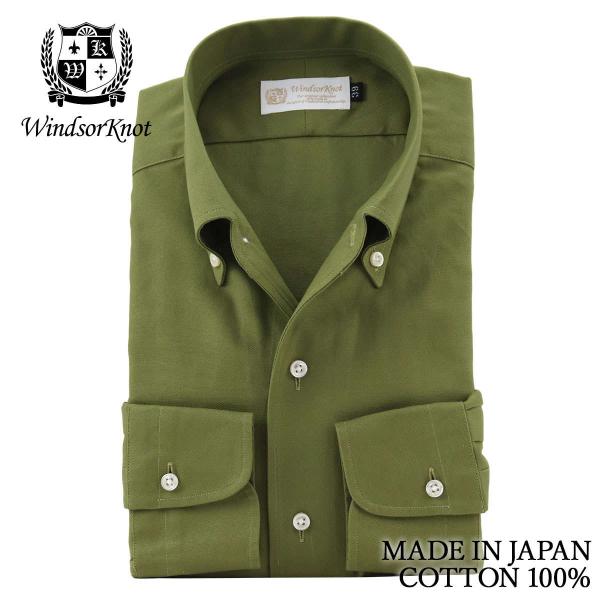 windsorknot_ib4985