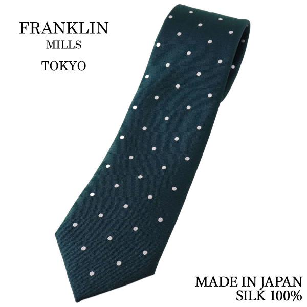ネクタイ ビジネス ブランド FRANKLIN MILLS フランクリンミルズ ドット ツイル織 グリーン シルク100% 日本製 | ブランド 結婚式 プレゼント 祝い