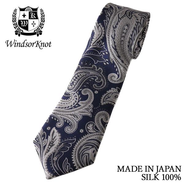 ネクタイ ビジネス ブランド ペイズリー ネイビー シルク100% 日本製 メンズ ウィンザーノット WindsorKnot | ブランド 結婚式 プレゼント 祝い