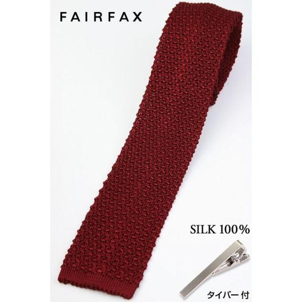 lN^C rWlX uh tFAt@NX FAIRFAX ^Co[t K[lbgn n jbg VN100% C^A |NX}X v[g j