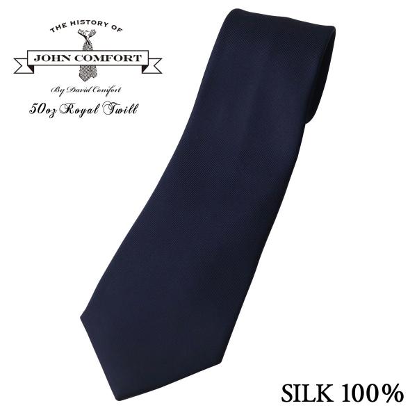 windsorknot_mj18165