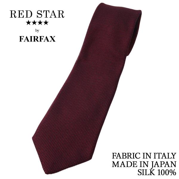 【FAIRFAX】ネクタイ 最上級レーベル イタリア生地 素敵なお色です windsorknot_mj27444