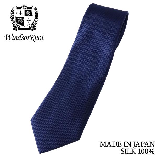ネクタイ ビジネス ブランド 無地 ヘリンボーン ネイビー シルク100% 日本製 メンズ ウィンザーノット WindsorKnot ソリッド | ブランド プレゼント 祝い