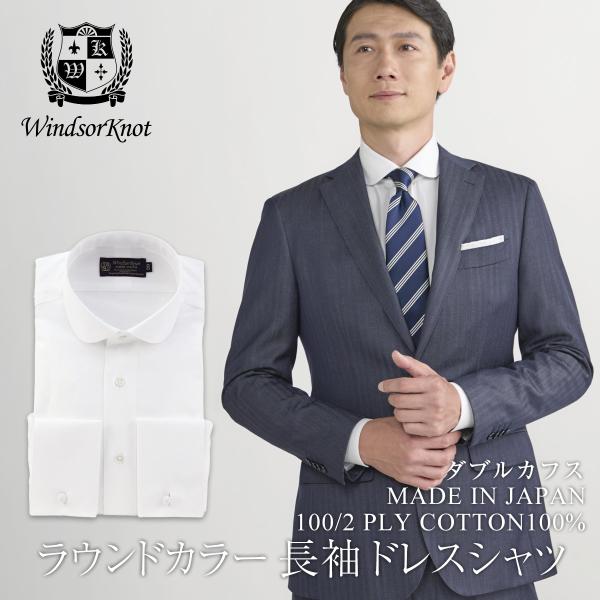 windsorknot_rd4357 windsorknot_rd4357