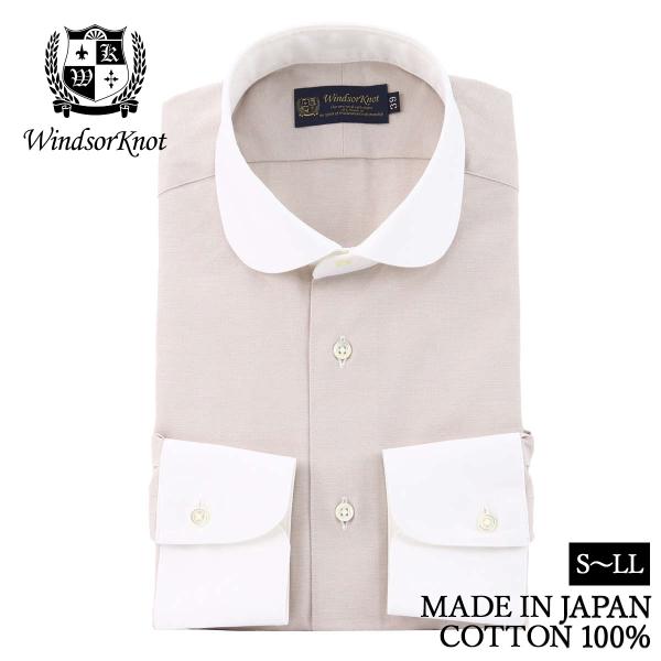 windsorknot_rd5047