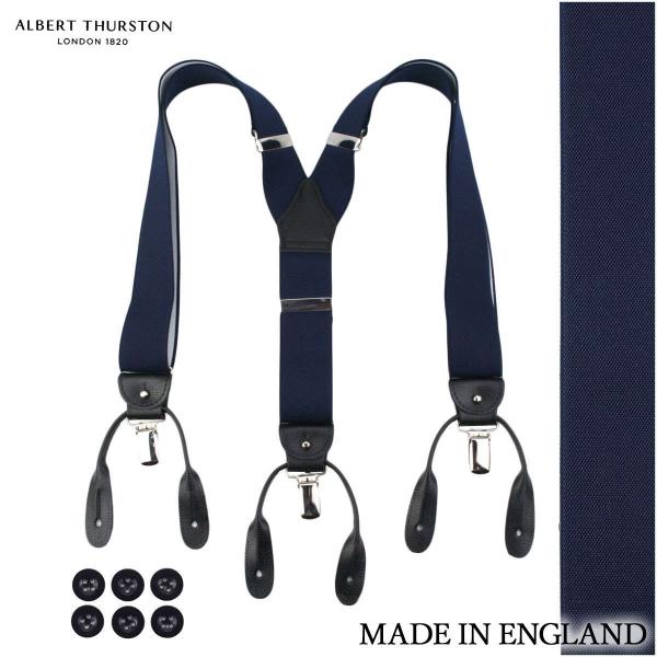  THURSTON アルバートサーストン　サスペンダー SP-YMT-0004-01.jpg?v=