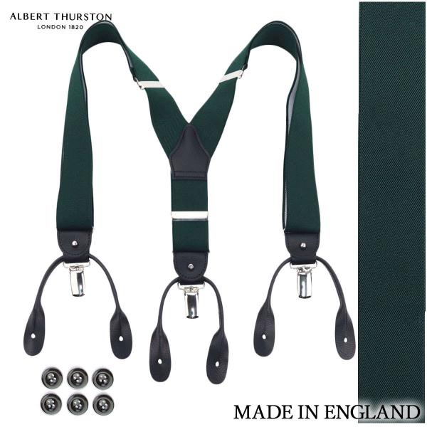 albert thurston（アルバートサーストン） サスペンダー メンズ