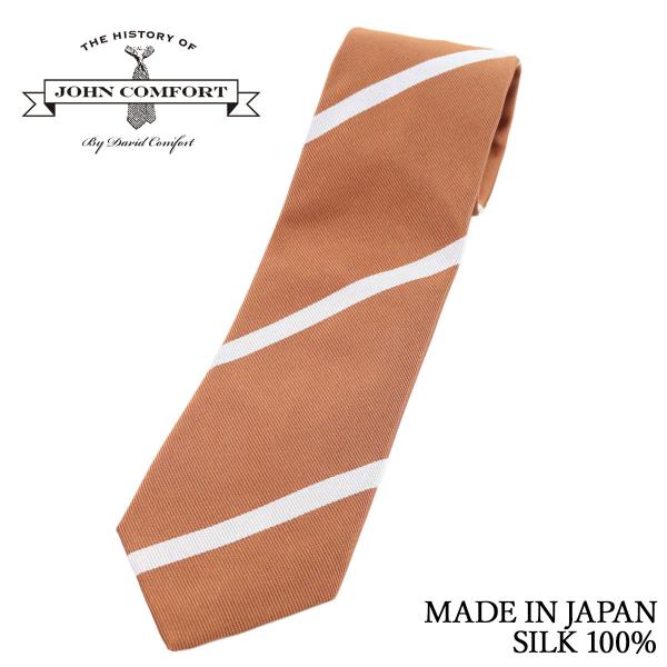 JOHN COMFORT ネクタイ ビジネス ブランド ジョンコンフォート