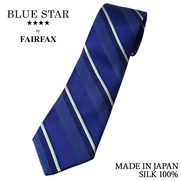 フェアファクス FAIRFAX ネクタイ ビジネス ストライプ インクブルー 濃淡 シルク100% 日本製 メンズ レジメンタルタイ | ブランド 結婚式 プレゼント 祝い