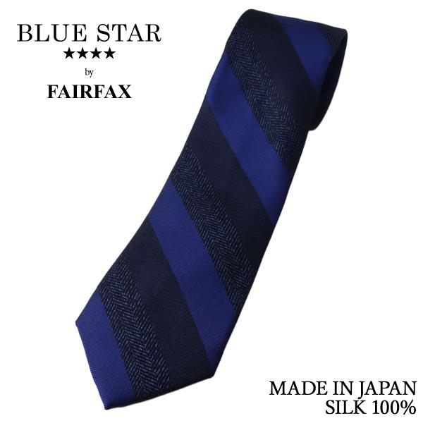 フェアファクス FAIRFAX ネクタイ ビジネス 無地 ストライプ織 ネイビー シルク100% 日本製 メンズ 織柄 ソリッドタイ | ブランド 結婚式 プレゼント 祝い
