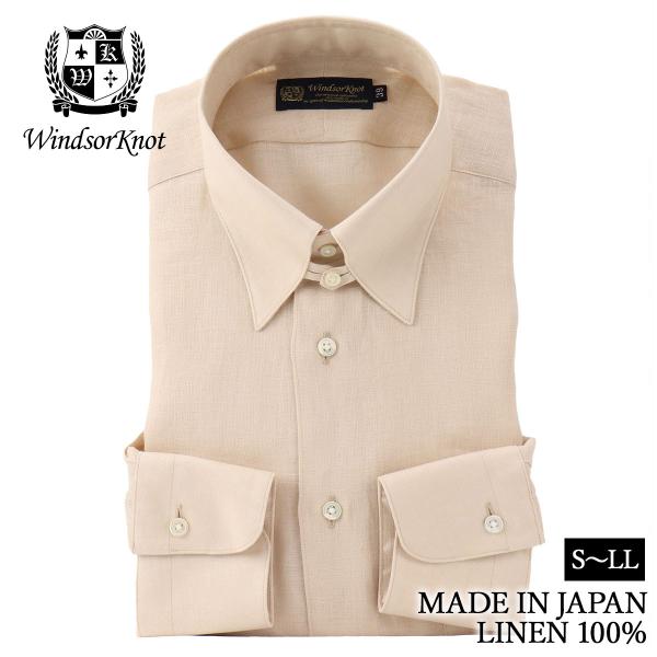 ワイシャツ タブカラー リネン ベージュ 無地 麻100% 日本製 長袖 ドレスシャツ メンズ ウィンザーノット Windsorknot | ブランド 結婚式 プレゼント 祝い
