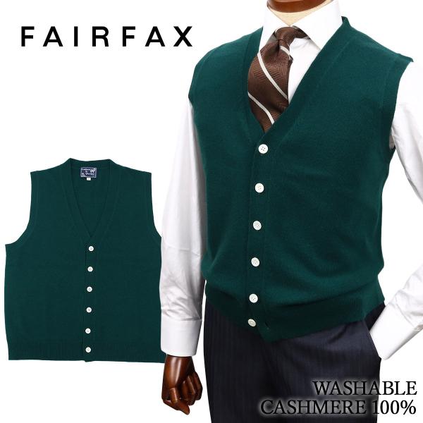 MAATEE&SONS 別注　カシミヤベスト　フォレストグリーン サイズ2 MAATEE&SONS 別注 カシミヤベスト フォレストグリーン サイズ2