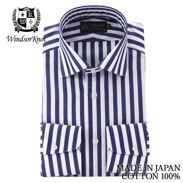 ワイシャツ ウィンザーノット WindsorKnot ワイドカラー ブロック ストライプ ネイビー 綿100% 日本製 | ブランド 結婚式 プレゼント 祝い