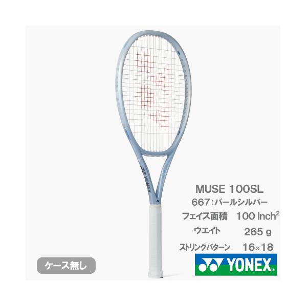 YONEX（ヨネックス） ミューズ 100SL YONEX MUSE 100SL 01MU100S 667