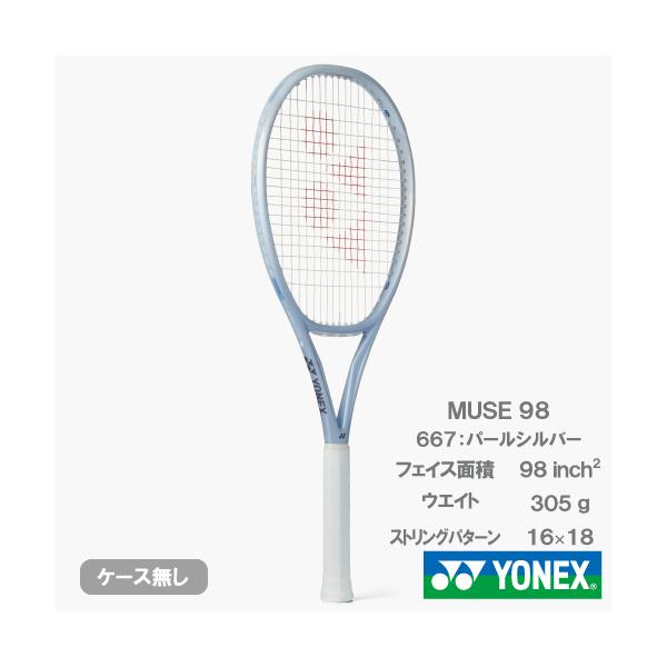 YONEX（ヨネックス） ミューズ 98 YONEX MUSE 98 01MU98 667 硬式