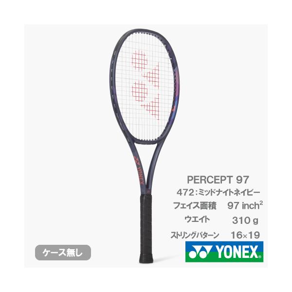YONEX（ヨネックス） パーセプト97 YONEX PERCEPT 97 01PE97 472 硬式