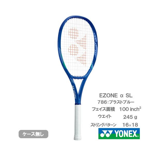 YONEX（ヨネックス） Eゾーン アルファ エスエル YONEX EZONE α SL