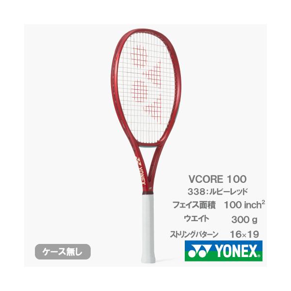 YONEX（ヨネックス） 【予約商品 1月上旬発売予定】ヨネックス