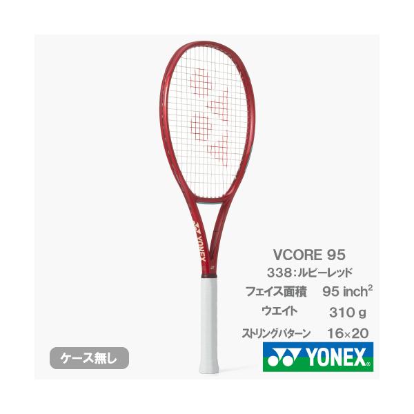 YONEX（ヨネックス） 【予約商品 1月上旬発売予定】ヨネックス