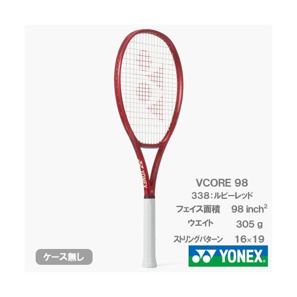 YONEX（ヨネックス） 【予約受付終了 1月上旬発売予定】ヨネックス