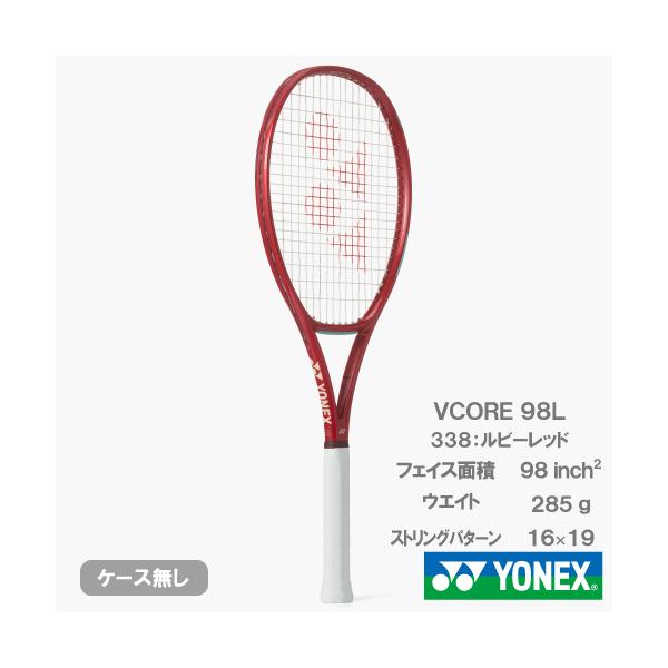 YONEX（ヨネックス） 【予約商品 2月下旬発売予定】ヨネックス