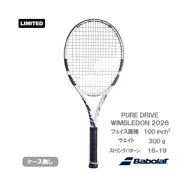 Babolat Pure Drive WIMBLEDON バボラピュアドライブ Babolat（バボラ） ピュアドライブ ウィンブルドン 2026 Babolat PURE