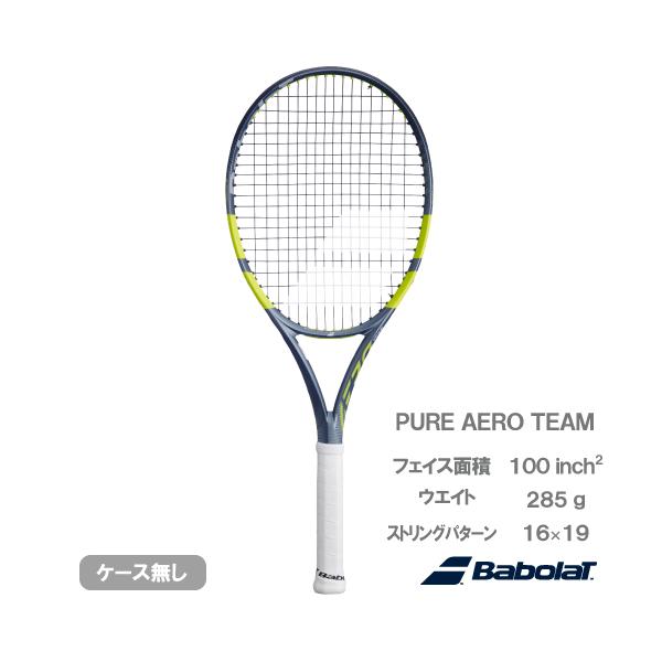Babolat（バボラ） 【予約商品 2月中旬発売予定】バボラ ピュア アエロ